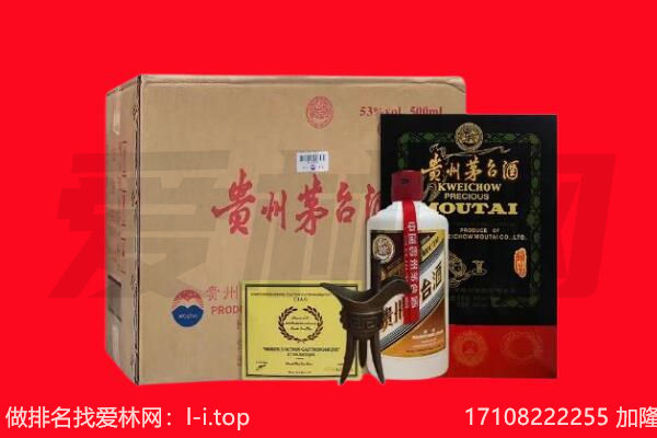五家渠回收茅台酒礼盒空酒瓶.jpg