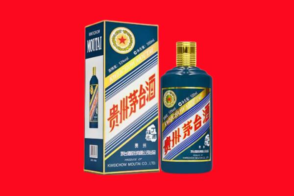 五家渠回收贵州茅台.jpg