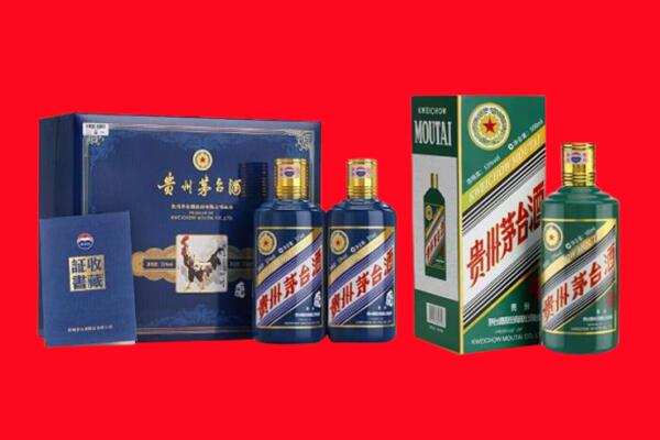 五家渠回收茅台酒